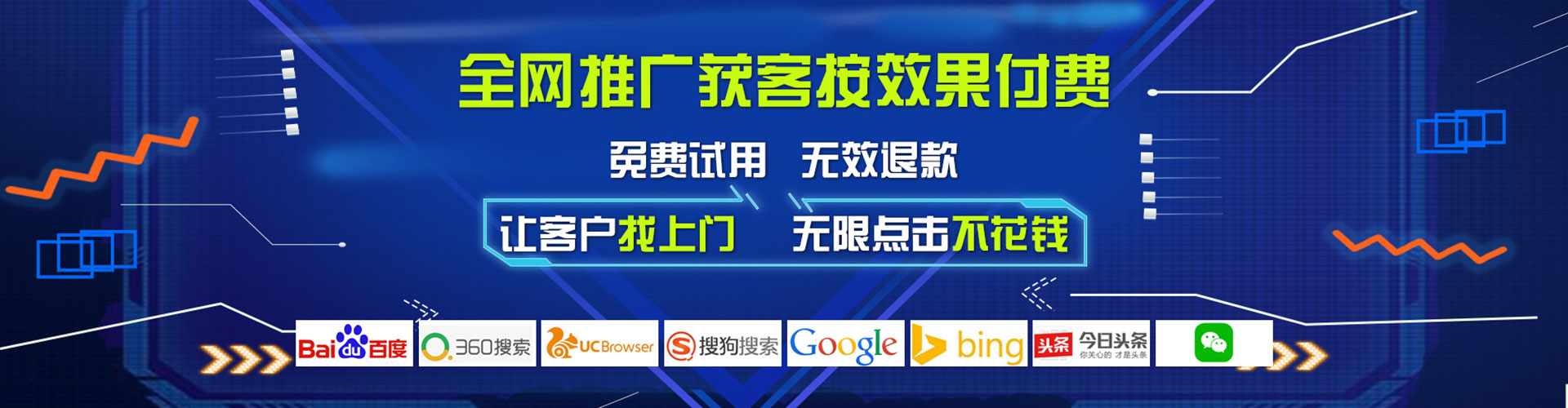 善化百度代理开户