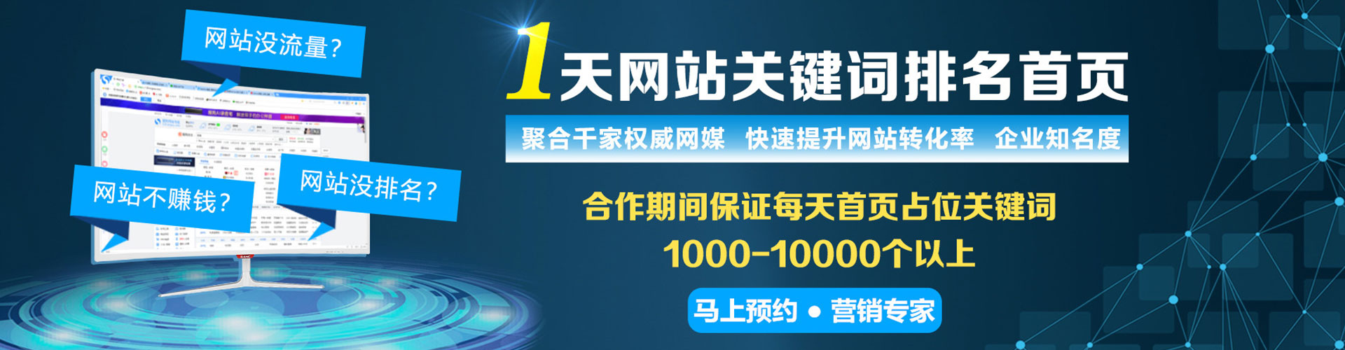 善化微博信息流