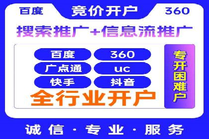 案例研究：SEM账户如何实现高效推广